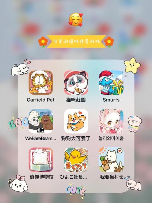 100款少女心爆棚的游戏（100款少女心爆棚的游戏不用网络）