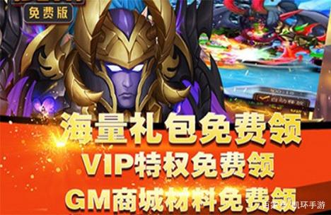 10元gm手游游戏平台哪个好用（10元gm手游游戏平台哪个好用一点）