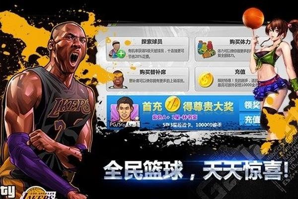 10大体育手游排行榜（体育运动手游）