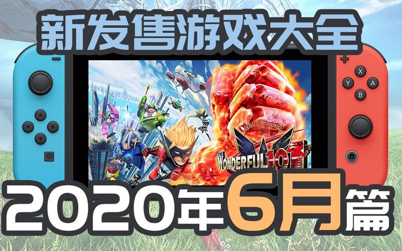 10月份新游戏（10月游戏大作）