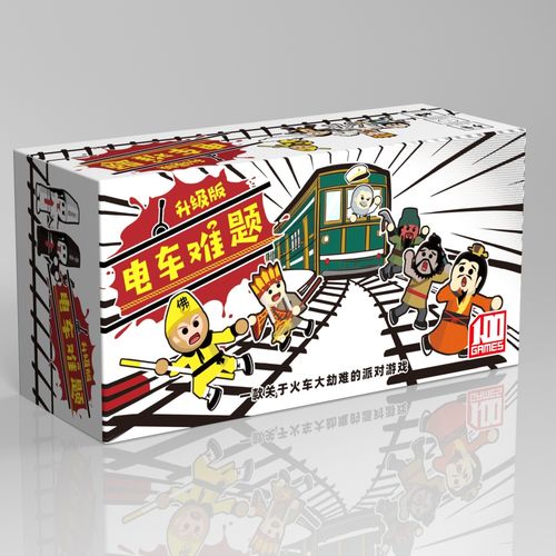 13人玩的游戏（适合13人的游戏）