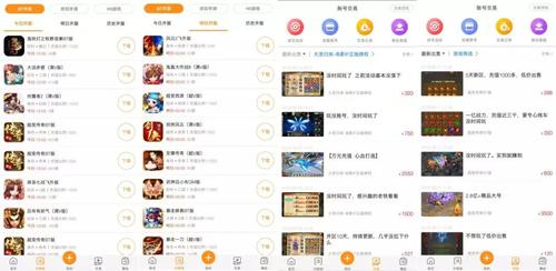 185变态手游盒子（手游变态游戏盒子）