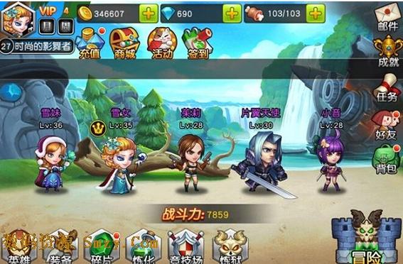 20241好玩的手游（2820好玩的手游）