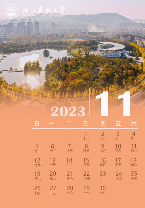 20242024壁纸（2024壁纸）