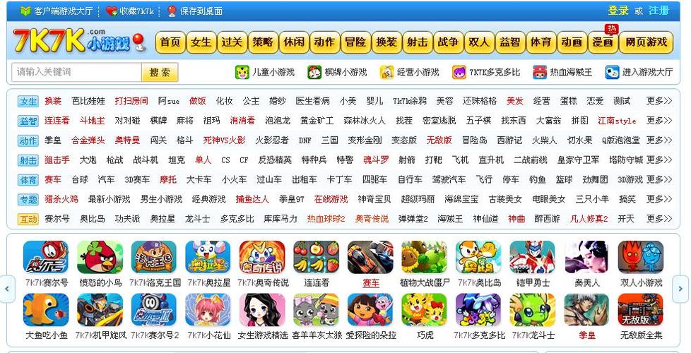 20244399游戏盒（20244399游戏盒怎么解除隐藏认证信息）