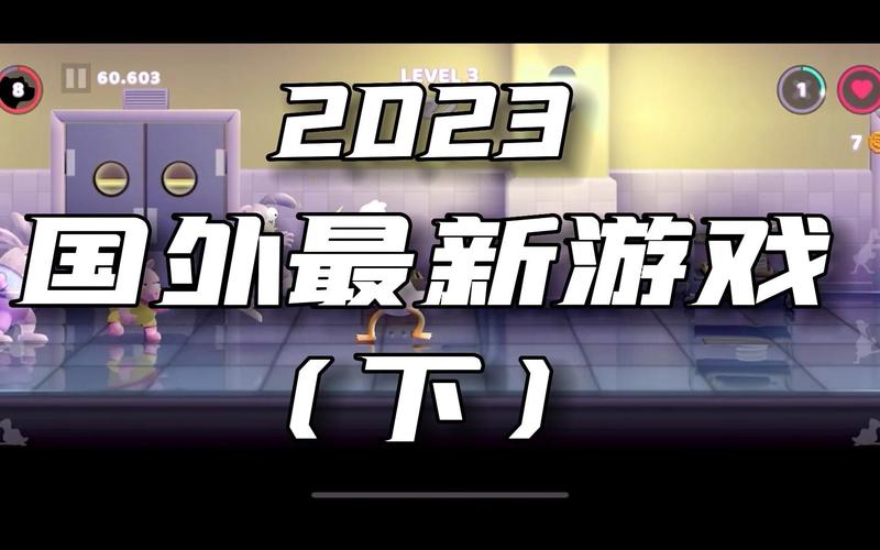 2024pvp手游（3dpvp手游）