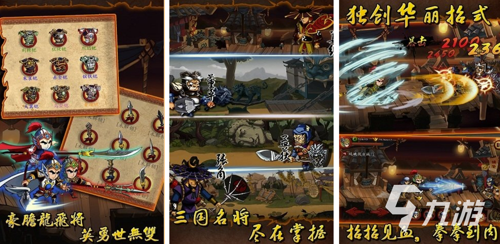 2024三国招降武将的游戏是有哪些游戏（三国招降武将的游戏是叫什么）