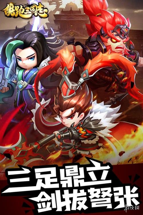 2024三国策略游戏（2024三国策略手游）