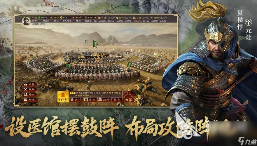 2024三国策略游戏有哪些好玩的（2024三国策略游戏有哪些好玩的手游）