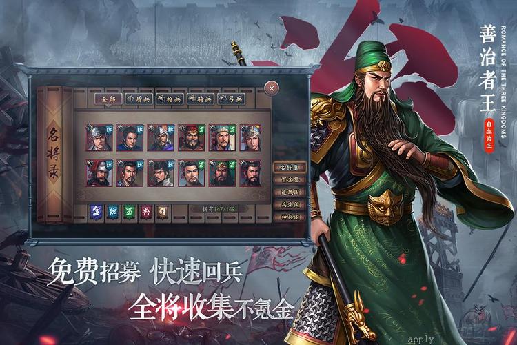 2024三国类策略游戏（2024三国类策略游戏推荐）