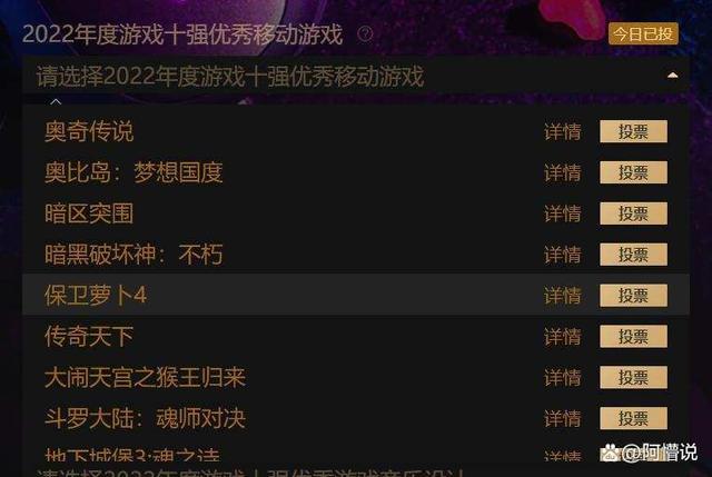 2024中国游戏十强（2024年中国游戏）