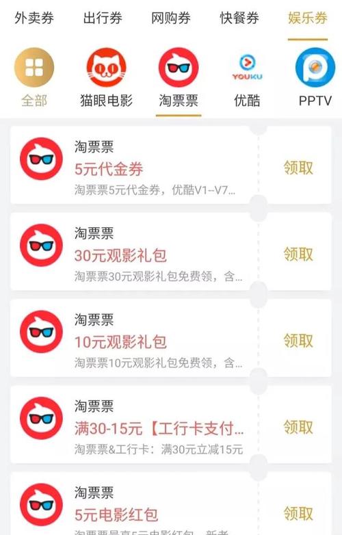 2024买电影票的软件用哪个好（2024买电影票的软件用哪个好一点）
