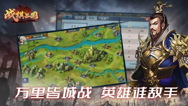 2024五大建城打仗的三国游戏（建城造兵打仗的三国手游）