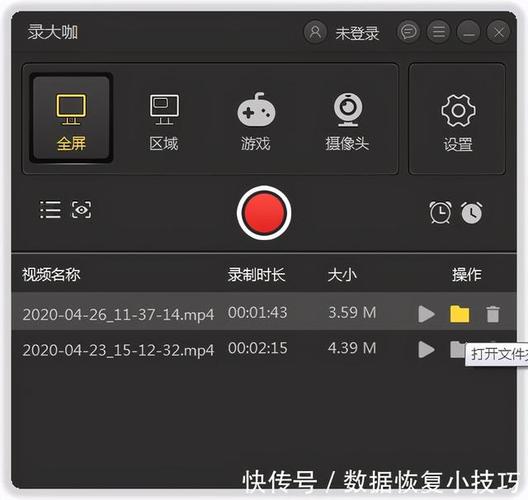 2024什么录屏软件比较好用呢（2024什么录屏软件比较好用呢知乎）