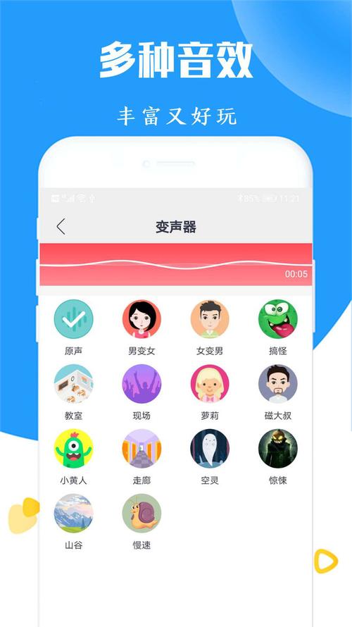 2024什么语音软件好用啊（2024什么语音软件好用啊苹果）