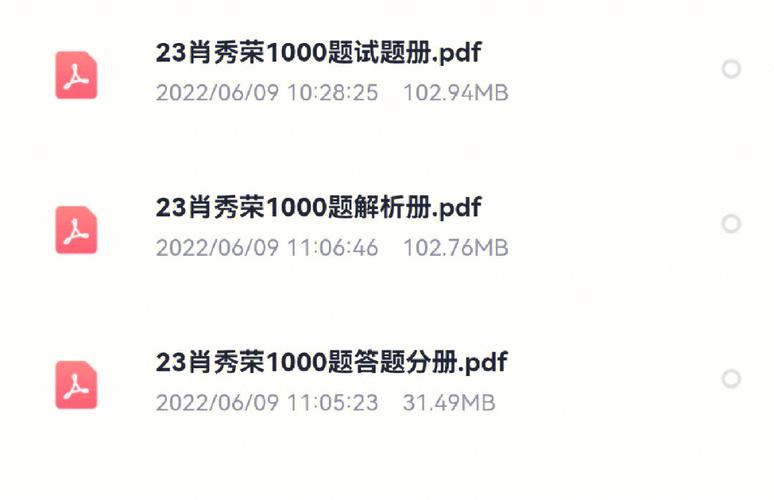 2024什么软件可以自己制作题库答案（有什么软件可以自制答题）