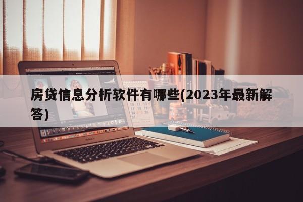 2024什么软件批发东西便宜呢（2024什么软件批发东西便宜呢知乎）