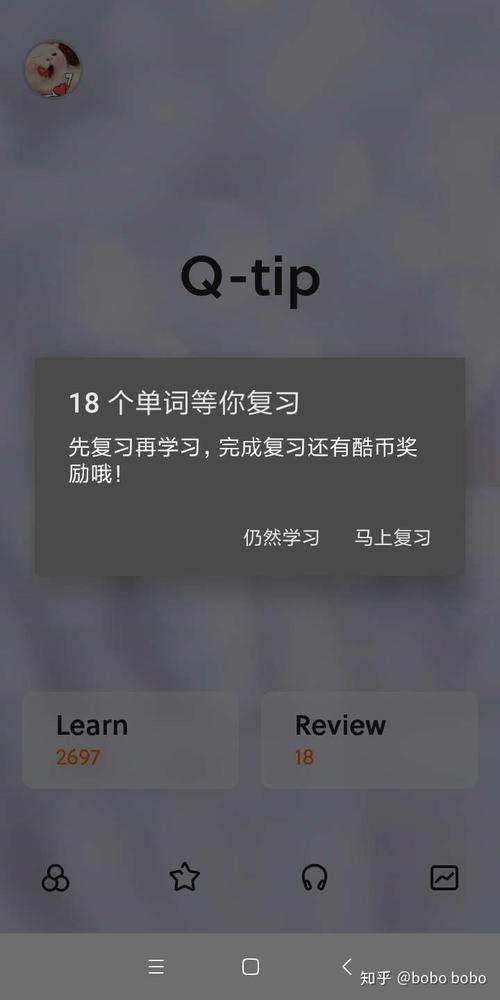 2024什么软件背单词效果好些（哪款软件背单词效果好）