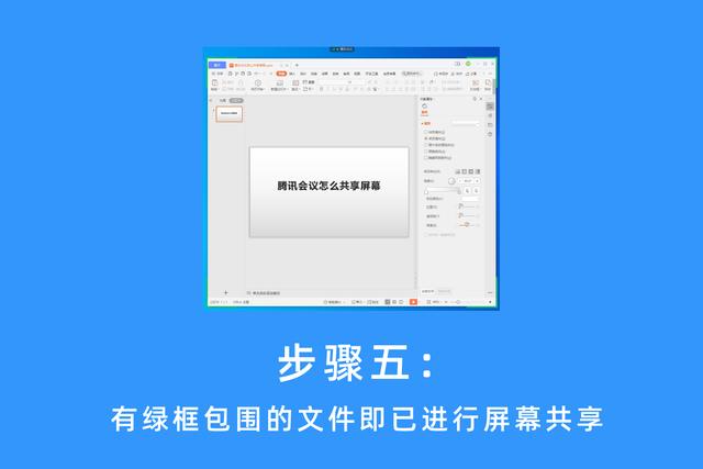 2024什么软件能共享屏幕呢（2024什么软件能共享屏幕呢苹果）