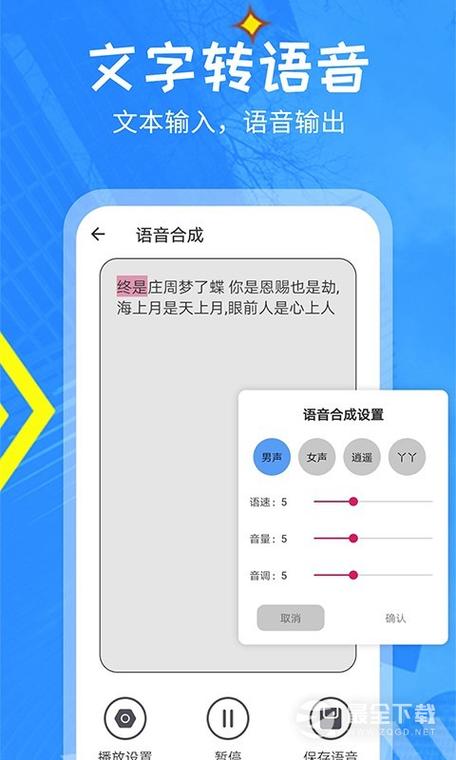 2024会议语音转文字软件哪个好用呢（2024会议语音转文字软件哪个好用呢苹果）