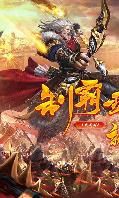 2024传奇手游沙城争霸（传奇沙城争霸怎么玩）