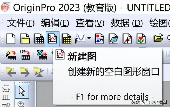 2024作图的软件哪个好用（2024作图的软件哪个好用点）