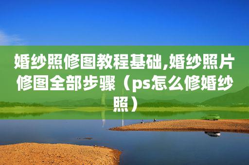 2024修相片用什么软件最好（2024修相片用什么软件最好看）