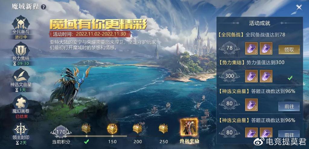 2024值得期待的新手游有哪些呢（2024值得期待的新手游有哪些呢）
