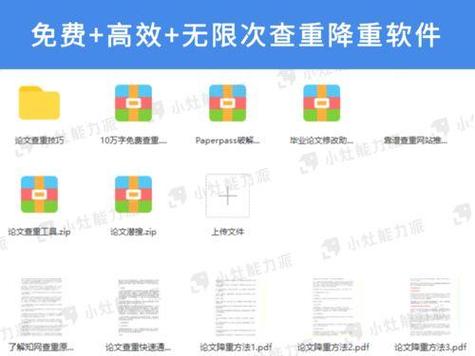 2024做公众号的软件用哪些好用（2024做公众号的软件用哪些好用点）