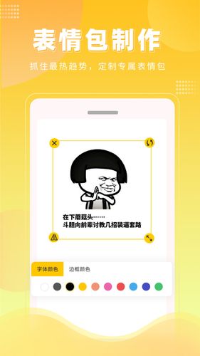 2024做表情包软件在哪里找（2024做表情包软件在哪里找的）