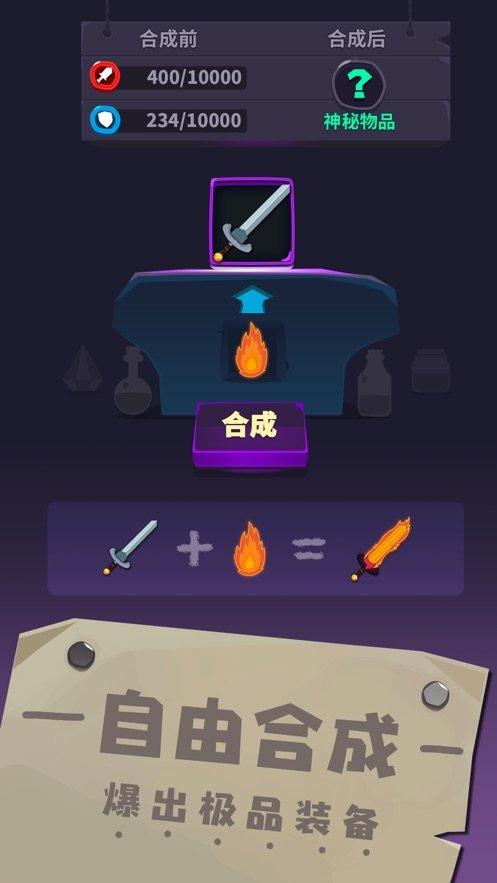 2024元素合成的游戏有哪些呀（2024元素合成的游戏有哪些呀）
