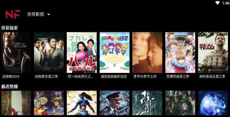 2024免费影视app哪款最好（免费影视哪个好）