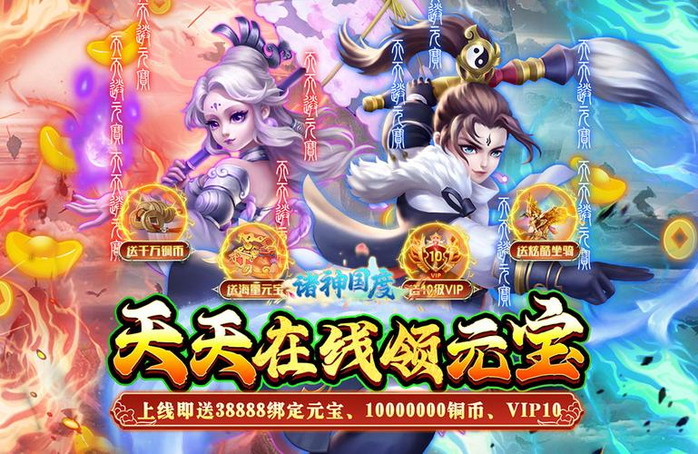 2024免费无限充值的游戏（2024免费无限充值的游戏）