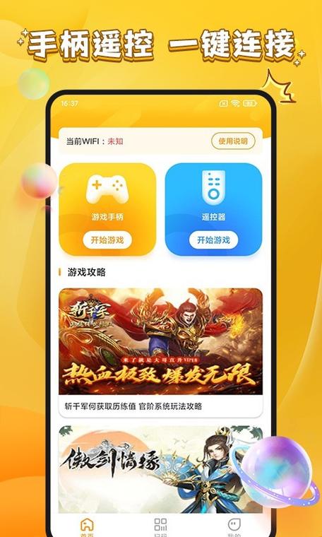 2024免费游戏平台哪个好一点（现在免费游戏）