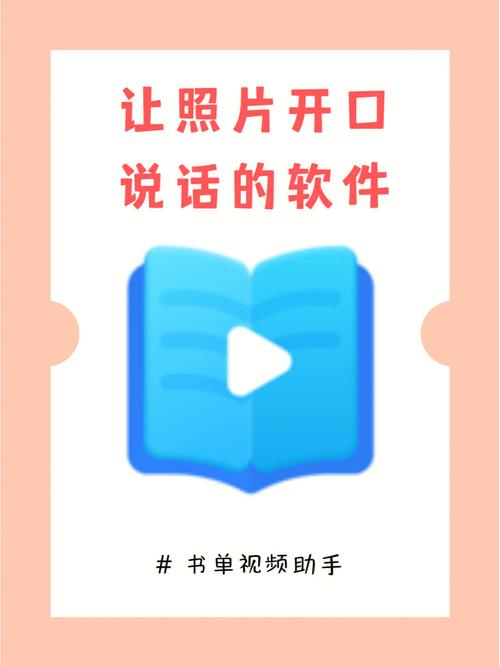 2024免费的照片书制作app哪个好用（2024免费的照片书制作app哪个好用一点）