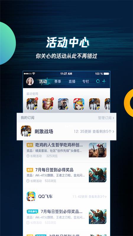 2024全网最强游戏盒子是什么（2024全网最强游戏盒子是什么）