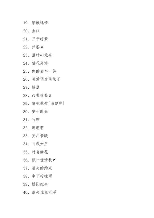 2024关于女生的游戏有哪些名字（2024关于女生的游戏有哪些名字好听）