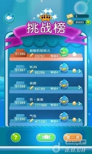 2024关于鸡的游戏有哪些名字（2024关于鸡的游戏有哪些名字好听）
