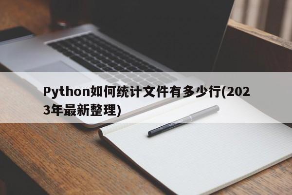 2024写文件用什么软件最好（2024写文件用什么软件最好呢）