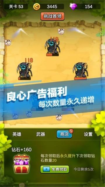 2024刷刷刷手游（2024刷刷刷游戏）