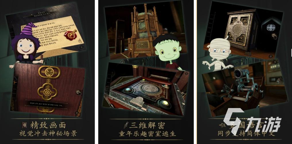 2024刺激的冒险解谜有剧情游戏吗（2024刺激的冒险解谜有剧情游戏吗怎么玩）
