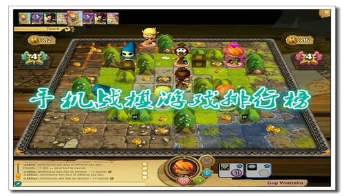2024十大好玩的战棋游戏（2024十大好玩的战棋游戏）