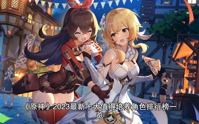 2024原神还值得玩吗（2024原神还值得玩吗）