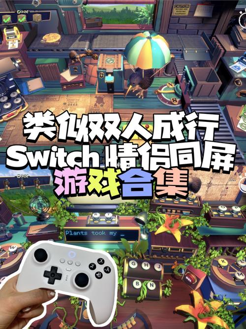 2024双人合作游戏（最新双人合作游戏）