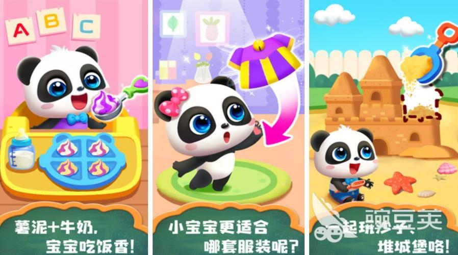 2024受欢迎的婴幼儿游戏合集是什么（2024受欢迎的婴幼儿游戏合集是什么）