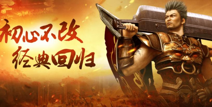 2024变态游戏（2024变态游戏盒子）