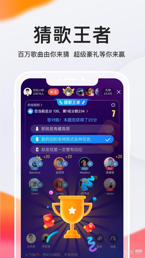 2024可以k歌的软件有哪些（2024可以k歌的软件有哪些免费）