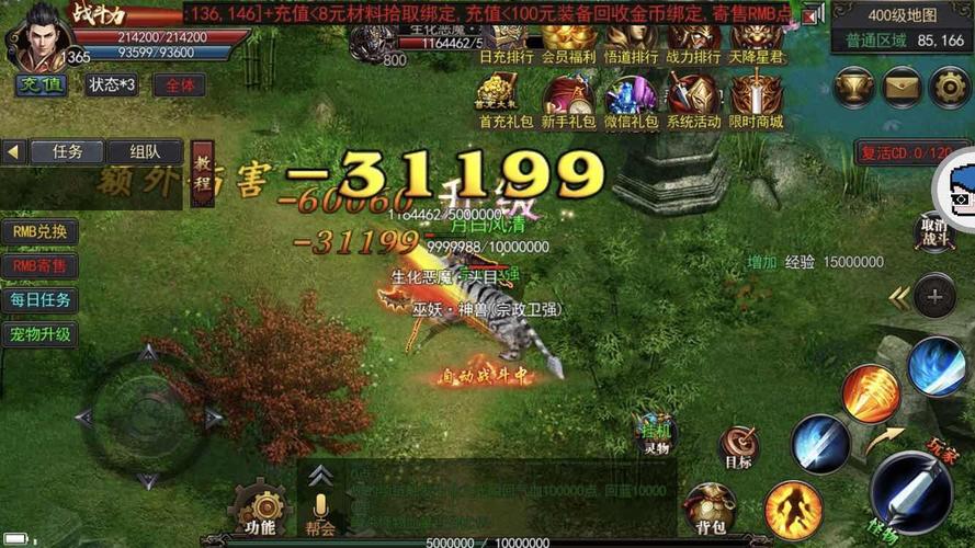 2024可以打金的传奇变态手游（2024能打金的传奇）