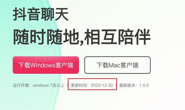 2024可以找人聊天的软件有哪些呢（2024可以找人聊天的软件有哪些呢图片）