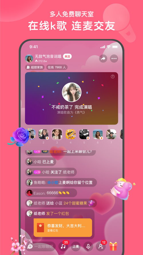 2024可以找对象的游戏有哪些（2024可以找对象的游戏有哪些手游）